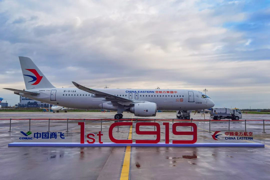 全球首架C919大型客机正式交付- 时政要闻- 广西壮族自治区工业和
